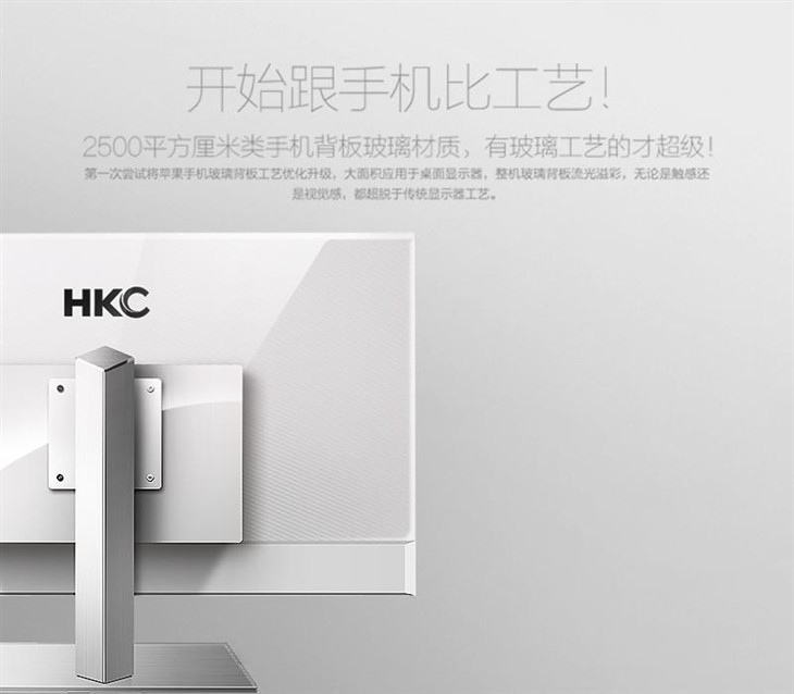 实力派正青春，HKC高分青年Q320 