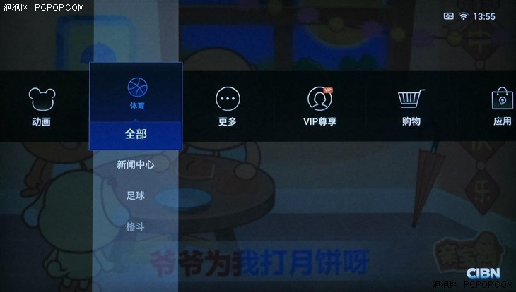 颜值爆表音质赞 PPTV 55T 4K电视评测 