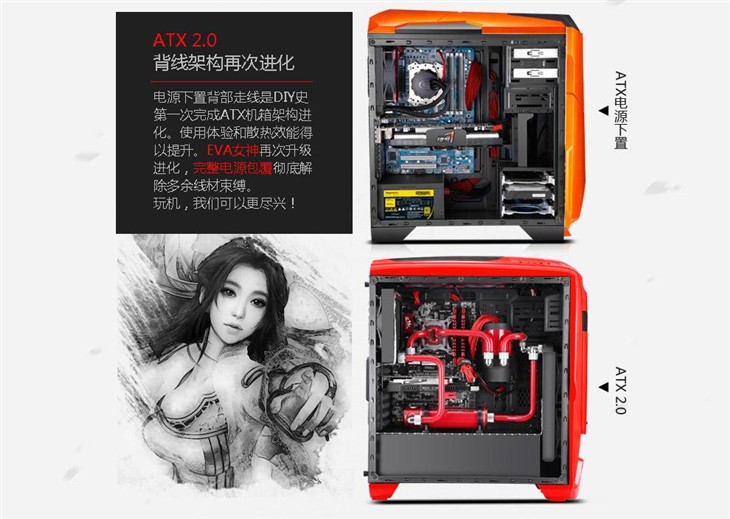 鑫谷ATX2.0新品游戏机箱登场! 