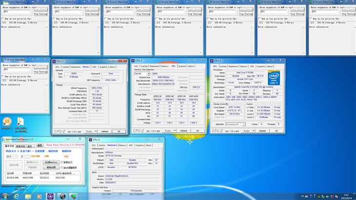 4525MHz！影驰DDR4-4000上演优异超频秀 