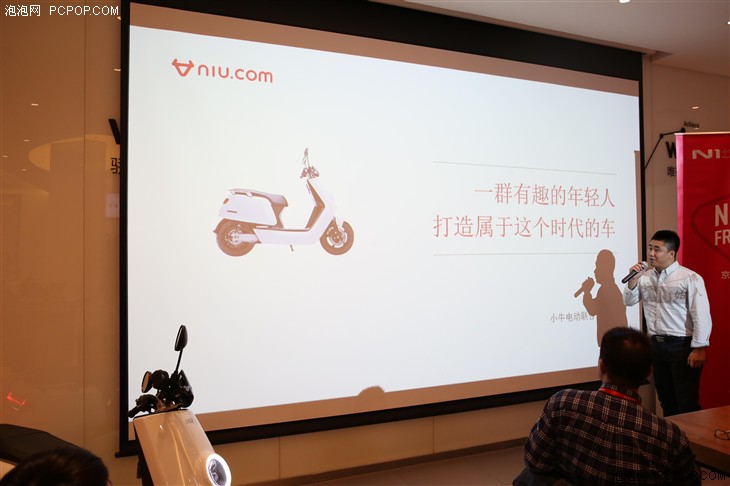 小牛电动车京东商城旗舰店双十一开售