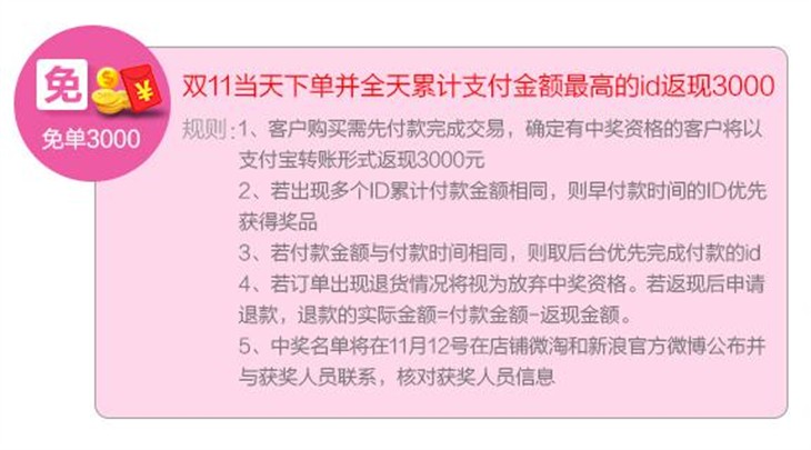 想要的全在这 宁美国度双十一购物攻略 