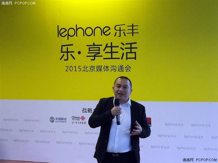 299元起!lephone乐丰发布F1/T6+等手机 