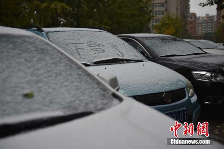 北京迎来今冬首场降雪 人们换上冬衣 