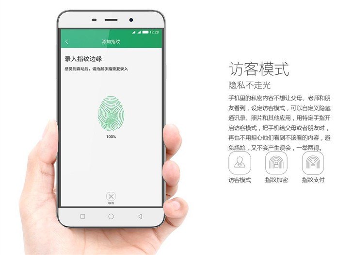 千元指纹手机 大神Note3免费尝鲜试用 