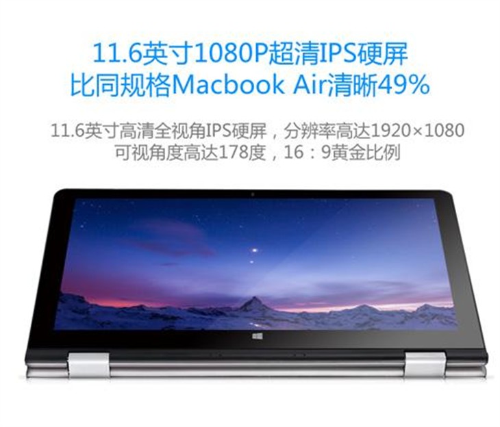 返100元昂达oBook11京东双11预售开启 