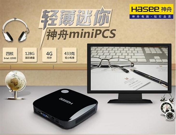 便携更小巧！神舟四核mini PCS钜惠999 