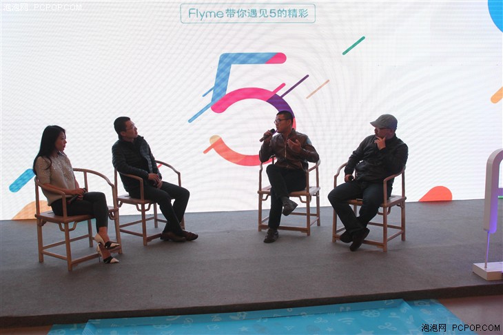 魅族北京MY+五周年 Flyme 5玩家面对面 