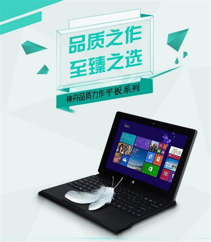 仅需2499元，PCpad CM助力双十一 