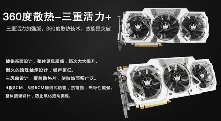 带信仰，高性能，影驰 GTX980TiHOF！ 