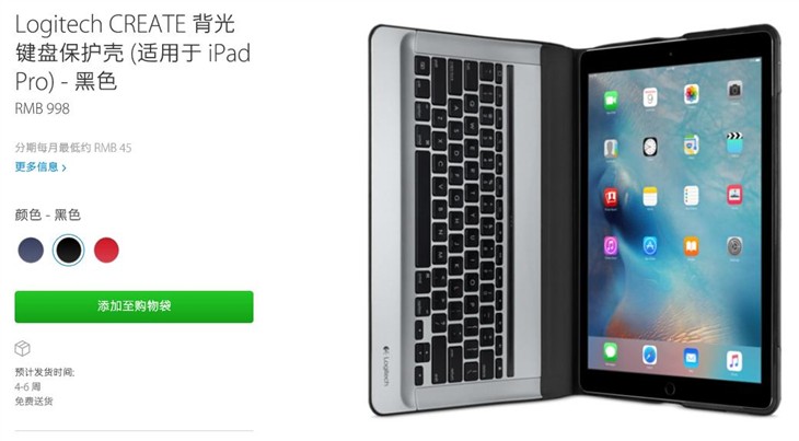 开卖不到一周 iPad Pro槽点确实有点多 