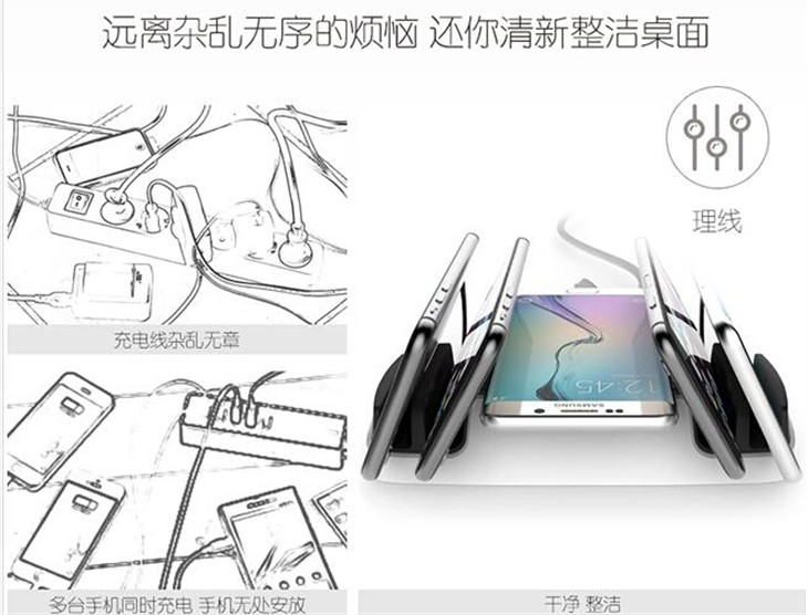 7天筹集20万  航嘉多功能充电站众筹成功 