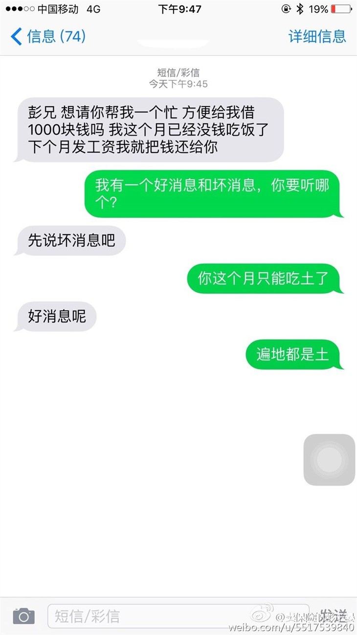 晨博社20151119:女子打911订鸡翅被拘 