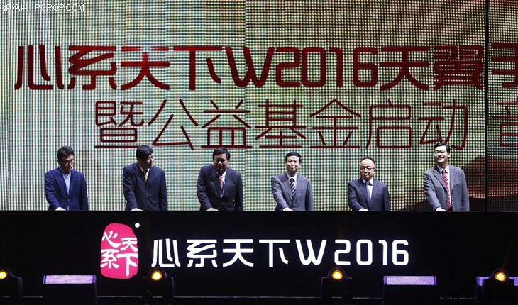 年度奢华旗舰手机 三星W2016正式发布 