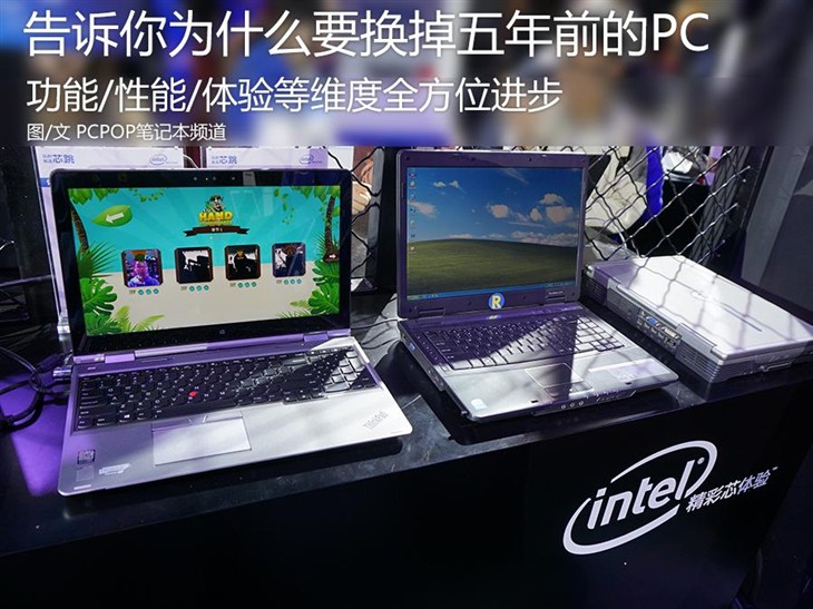 别等了！告诉你为什么要换掉五年前的PC 