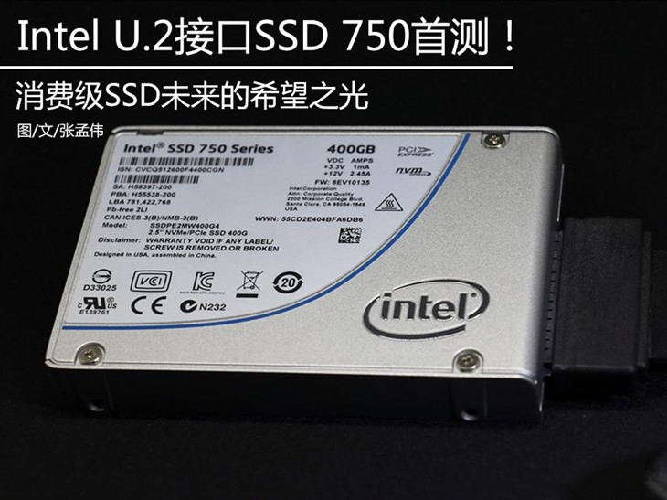 Intel 750首测！消费级SSD的希望之光 