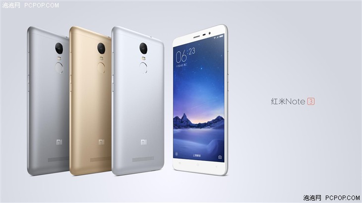 全金属指纹大容量电池  红米Note3发布 