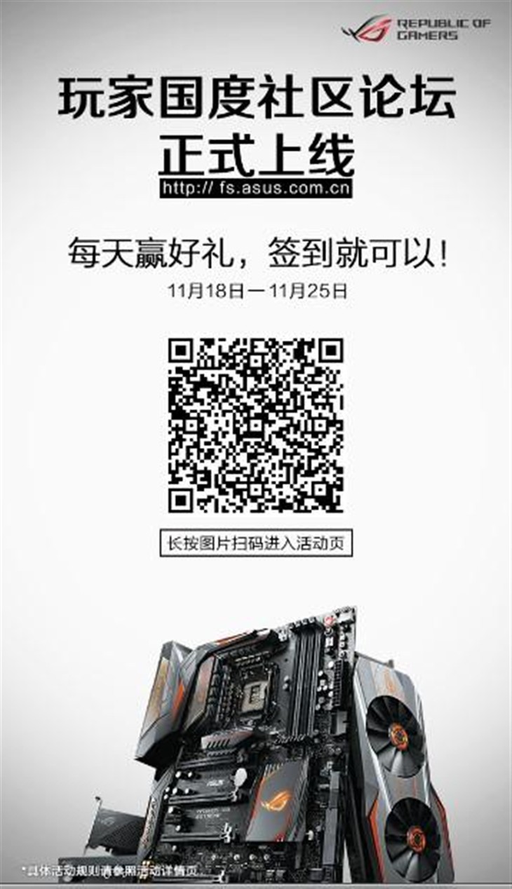 华硕B150 PRO GAMING/AURA主板解析 