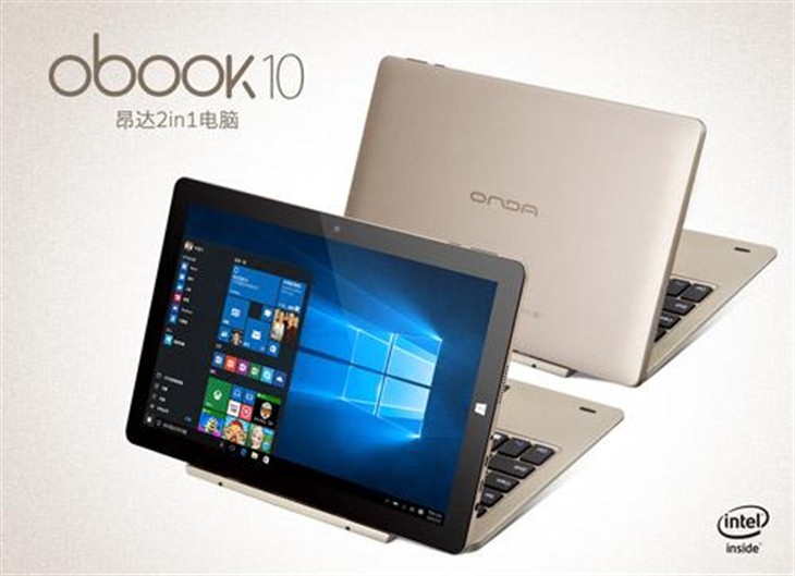 新模式！昂达高颜值新品oBook10曝光 