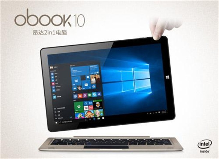 新模式！昂达高颜值新品oBook10曝光 