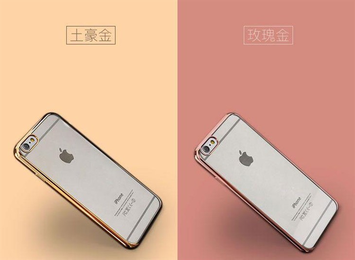 冬天穿金边透明装 iPhone 6s新保护壳 