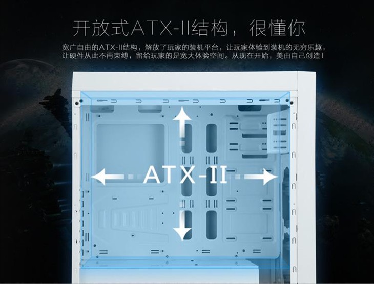 简约美学 泰坦机箱内部白化设计 