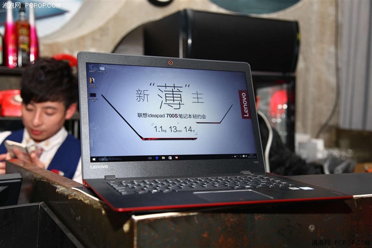 全球最薄14寸4699元 联想ideapad 700s发布 