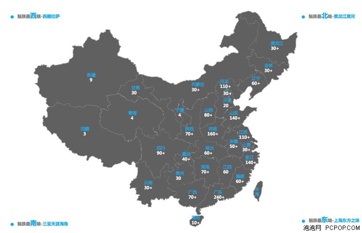 从北上广到乡镇 访魅族销售总监华海良 