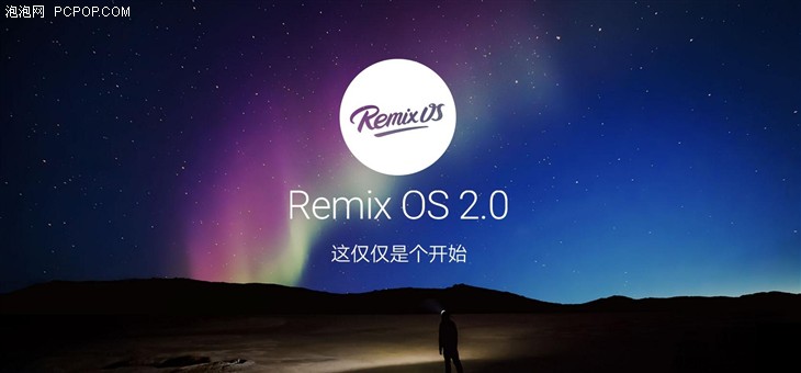 为轻办公而生 Remix Mini安卓迷你PC评测 