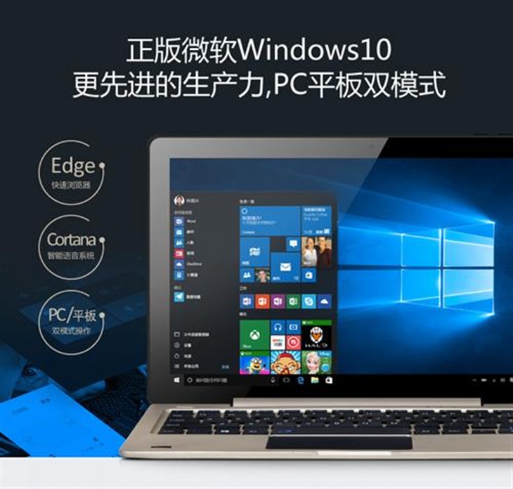 定金翻倍！昂达oBook11首发开启双12大促 