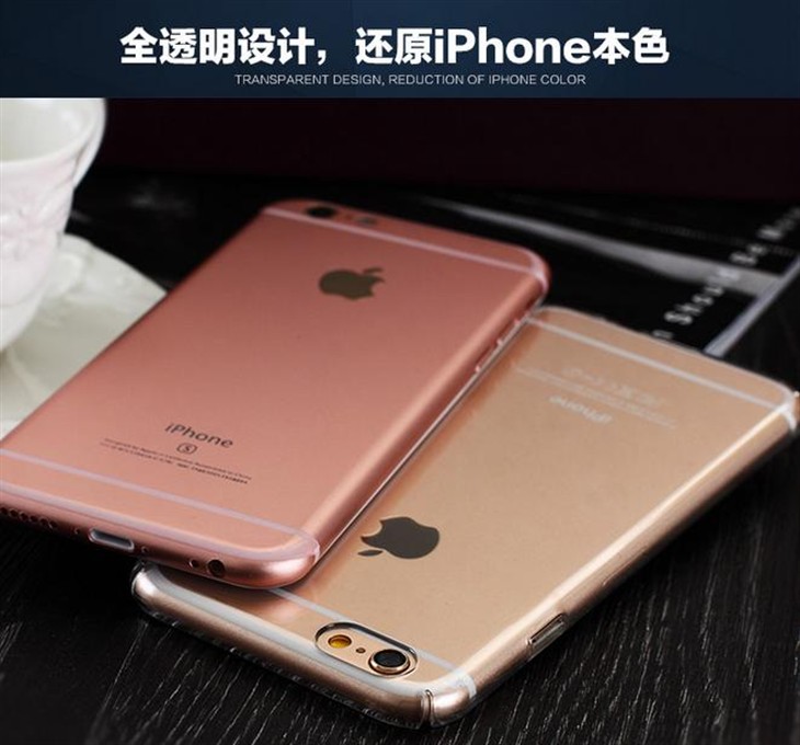 现代演绎iPhone6S透明外壳 超薄体验 