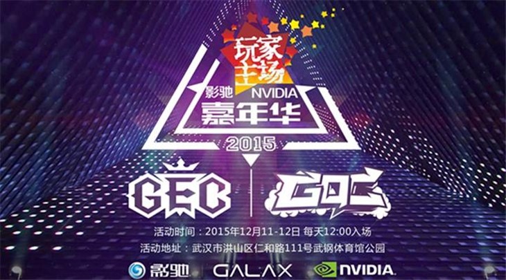 驰NVIDIA GTX970名人堂热售2648元 