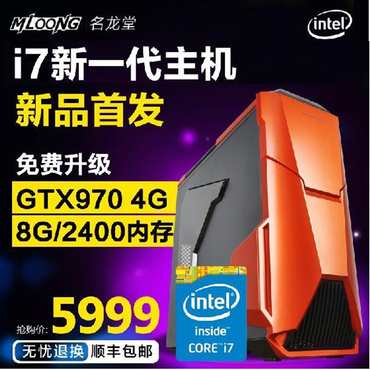 名龙堂装机怎么样E3 1231 v3GTX960好吗 