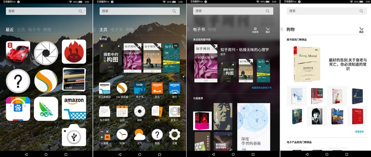 拼的是内涵！ 亚马逊Fire平板上手评测 