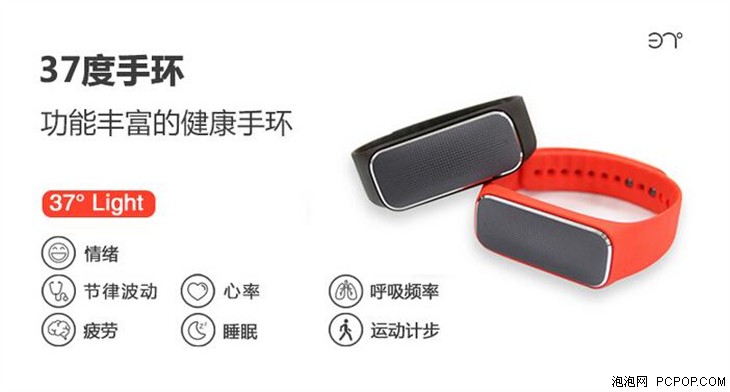 智能手环最新有什么功能 003739861.jpg