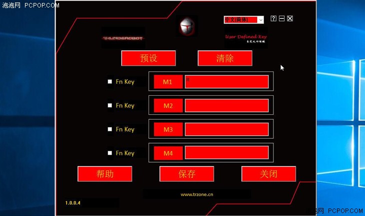 升级i7-6700HQ 雷神911M升级版简测 