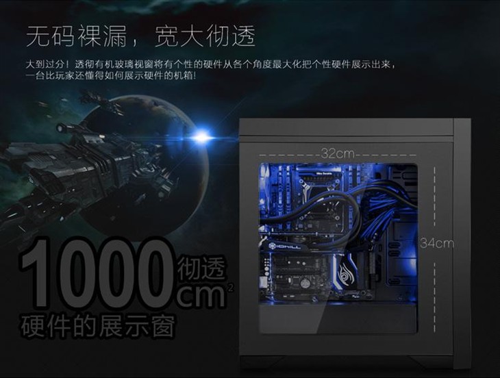 支持双280mm冷排 泰坦ATX-II游戏机箱 