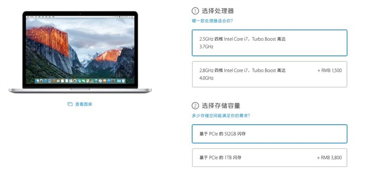 戴尔XPS 15对比苹果MBP 