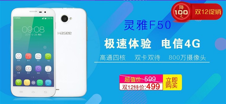 怎么样才能让手机不跳广告 003744406.jpg