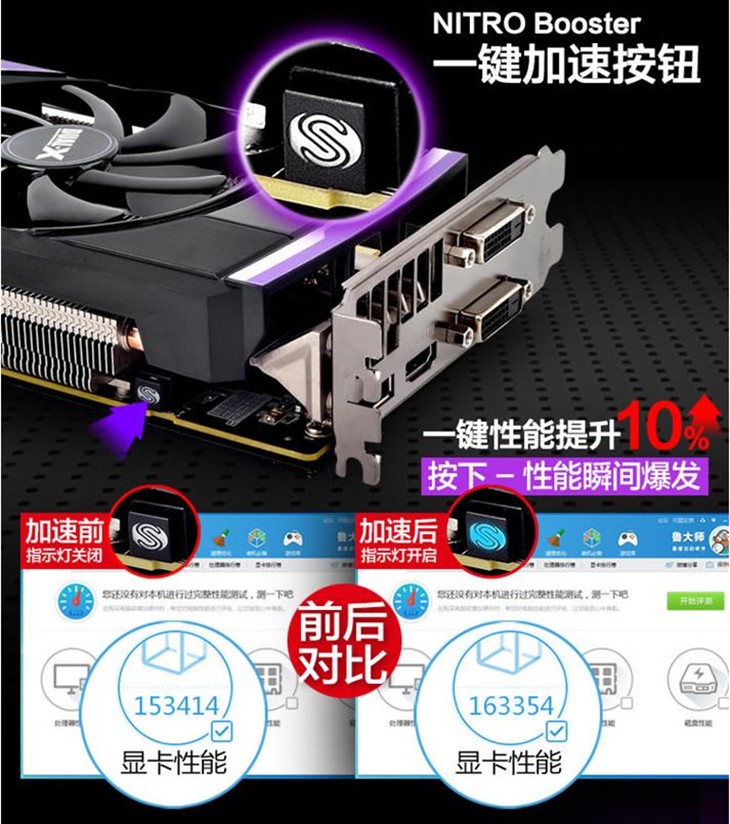 蓝宝全新R9 390 4G 双12京东预售启动!  