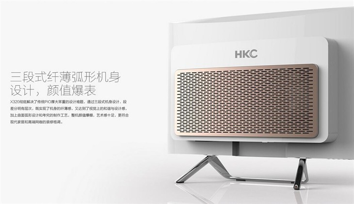 网咖上座率大招，X320曲面一体机 