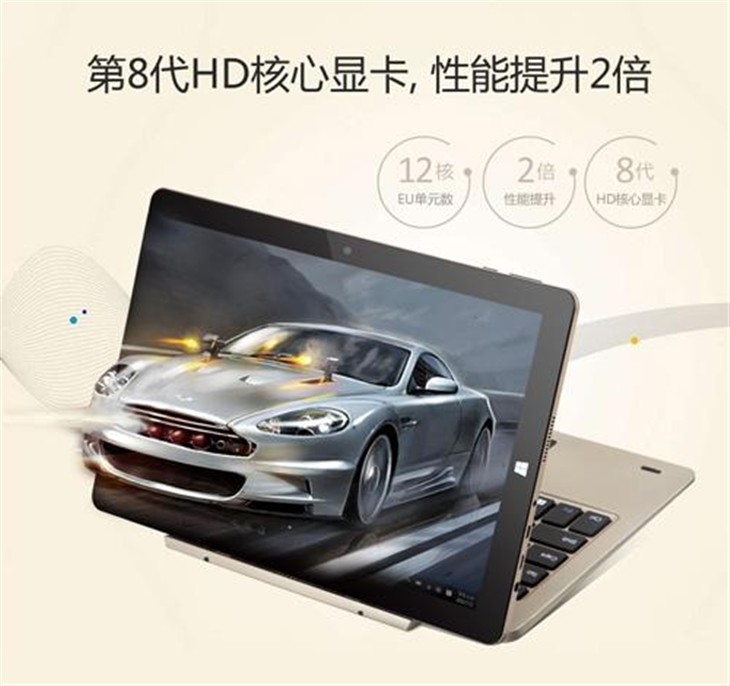 新标杆！昂达新品oBook10双12热销999元 