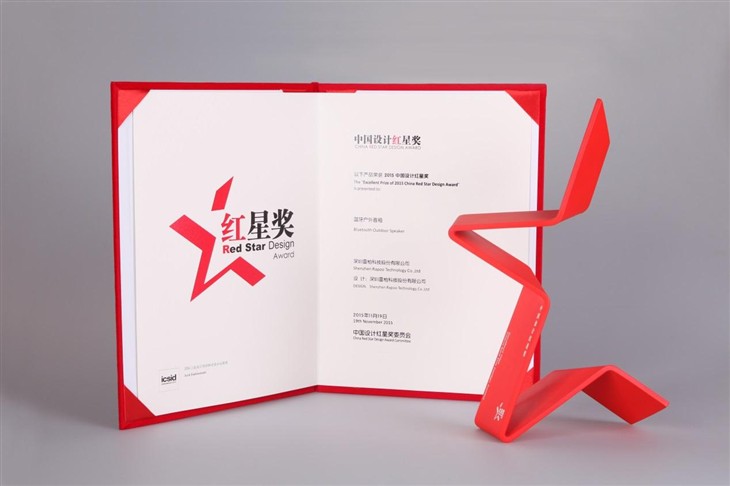 雷柏A650荣获2015年中国设计红星奖 