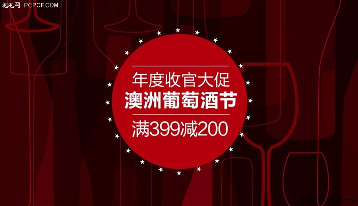 每日机情:移动4G两周年 2GB流量免费送 