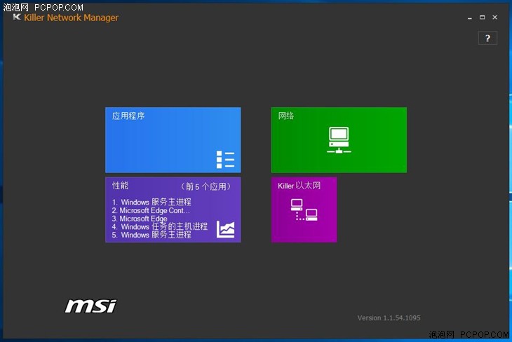 DIY航母!微星Z170A GAMING M9主板评测 