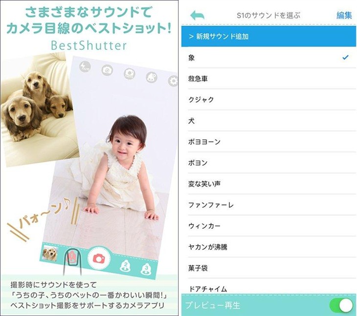 佳能日本推4款手机app 日常拍照更方便 