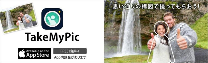 佳能日本推4款手机app 日常拍照更方便 