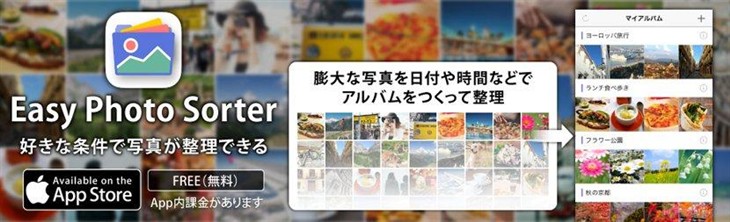 佳能日本推4款手机app 日常拍照更方便 