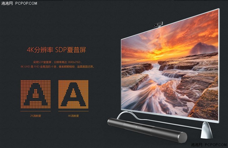 剑指三星夏普 乐视新max70/65电视解读