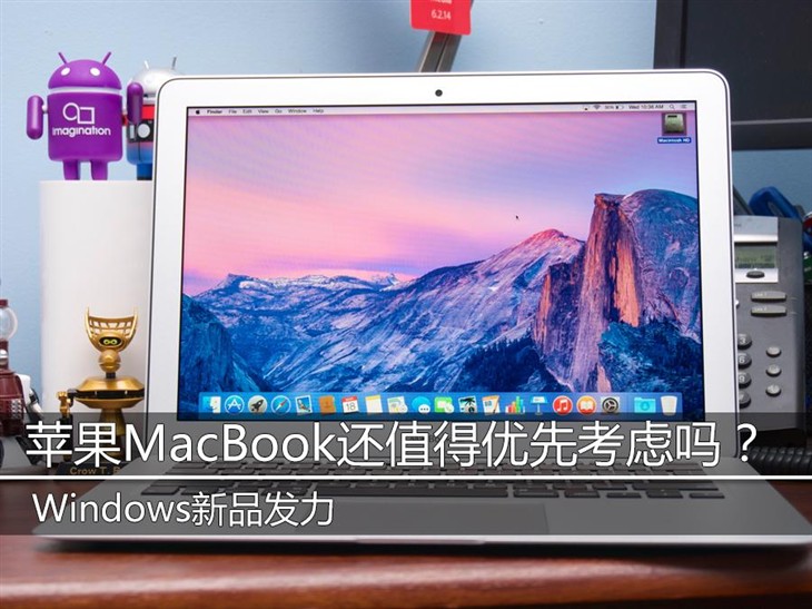 Windows新品发力 MacBook还值得先买吗？ 